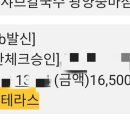 발섬테라스