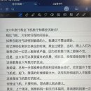 공무원 외국어위탁교육 중국어 후기