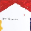 아리스여관 이미지