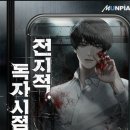 코드오션 네이버블로그