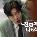 진짜네 이미지