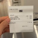 찐젤라또협동조합 | 서현역 메가커피 민트프라페+초코젤라또 찐조합 | 메가박스 '킹오브 킹스' 개봉 첫날 후기