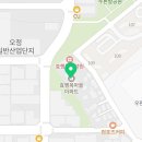 오정고은약국