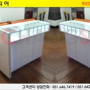 29번, 필경대 /창신인테리어 / 051-646-7419 이미지