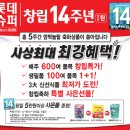 알뜰소비자슈퍼