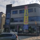 1.2.3 당구장 네이버블로그