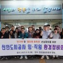 천안종합운동장 주경기장 이미지