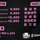 윤가네솥돼지 이미지