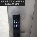 군청길 이미지