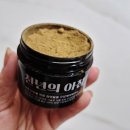 천년의 하루 | 입냄새제거 구강청결제 추천! 천년의아침 발효효소 파우더 솔직 후기