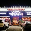 명륜진사갈비사천점 이미지