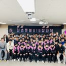 잇츠풋볼 - 17825 | 잇츠풋볼