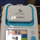 갈산동주민센터 이미지