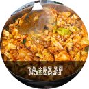 소답동116 이미지