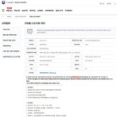 도배실무인력양성 이미지