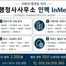 율촌 행정사사무소 네이버블로그