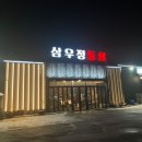 카페 문라이트(cafe moonlight)