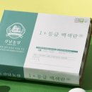 수령농장 이미지