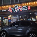 족발신선생대구두류점 이미지