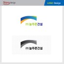 (주)늘푸른