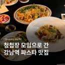 청하우스 | 강남역청모맛집 더몰트하우스! 가성비 좋은 청모장소 추천, 내돈내산 후기