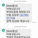 Lee테크