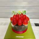 투썸 | 내돈내산 투썸두바이 두초생후기