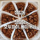 정림당 - 서구 정림로66번길 33 | 정림당