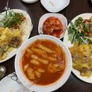 육전떡볶이
