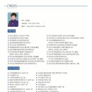 스마트폰으로 크리에이터 되기 이미지