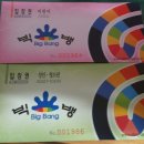 오마이랜드부산 이미지