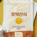 호박쿠폰방 이미지