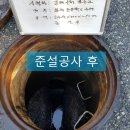 (주)가야환경 이미지