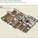 청주시 성화지구 남양 휴튼 44A 타입 59세대 아파트 평면도 이미지