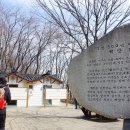 계양산성매장 이미지