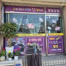 큐사랑천연염색미용실