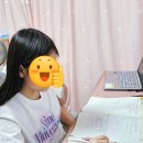 CMS 중계 교과관 영재관 초등 중등 수학학원 후기