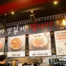 더팔당 홈플러스일산점