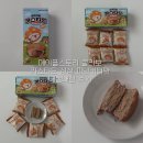 피넛 | 신상 메이플스토리 콜라보 카스타드 피넛버터맛 후기