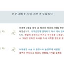 갈산종로약국 이미지