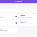 (주) 비책 이미지