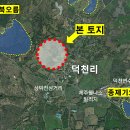 덕천목장 네이버블로그