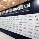 엘지디스플레이(주) - 4867 | K-Display 2026 참관 후기! 대기압 플라즈마, 오존제거기 소개한 지티비아이앤씨