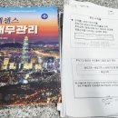 제주대학교 경영대학원 이미지