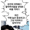 럭키-짱 이미지