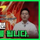 무릎통증 사라지는 마법같은5분 운동 마사지법(40대,50대,60대 이후 무릎관절 통증 원인,무릎,건강,걷기운동,하체운동,... 이미지