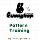 [시옷x피치봉] 버니합 정기 연습팀원 모집 합니다. (8/3 월 시작) 이미지
