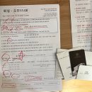 예동마을회관 | 전남 고흥 썬밸리리조트 45평형 빌리지으로 가족여행 다녀왔지용 f. 근처 갈볼만한 곳과 맛집