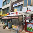 종점분식 이미지