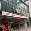 건영아파트(101동앞) 이미지